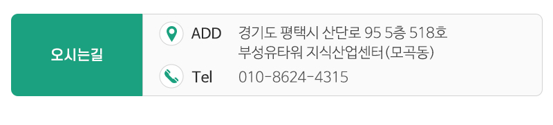 한국동물사랑위원회_내용_내용
